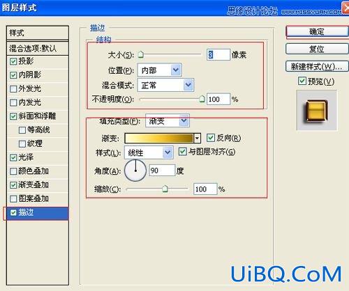 ps制作镏金文字特效教程