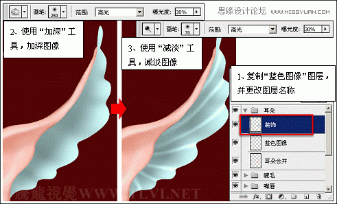 ps详细解析卡通画的设计与绘制流程