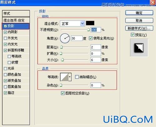 ps制作铁铸字体教程