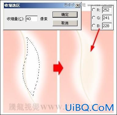 ps详细解析卡通画的设计与绘制流程