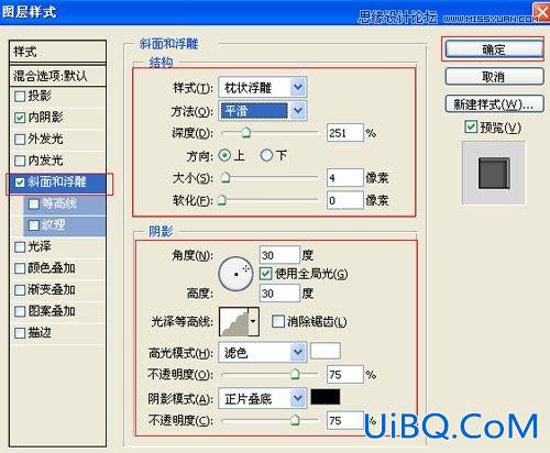 ps制作铁铸字体教程