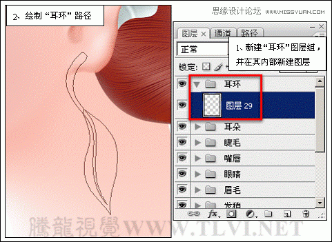 ps详细解析卡通画的设计与绘制流程