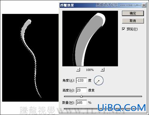 ps详细解析卡通画的设计与绘制流程