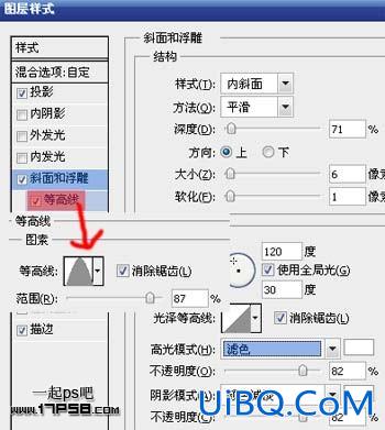 用ps制作高光质感塑料字(二)