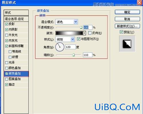 ps制作铁铸字体教程