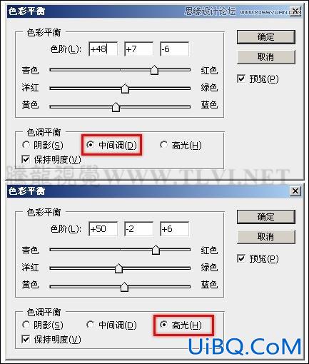 ps详细解析卡通画的设计与绘制流程