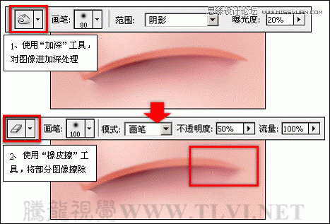 ps详细解析卡通画的设计与绘制流程