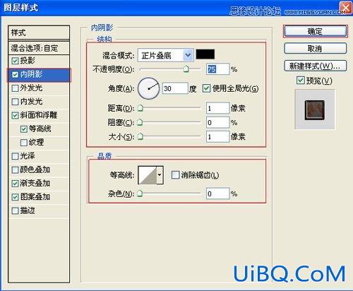 ps制作铁铸字体教程