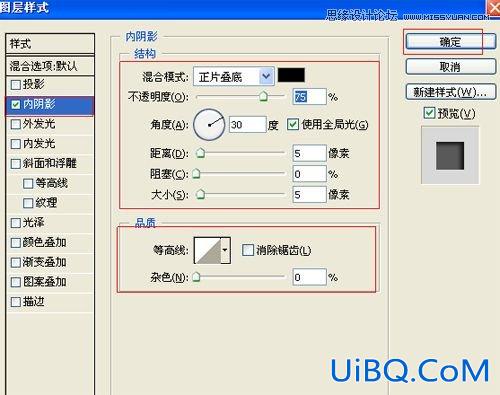 ps制作铁铸字体教程