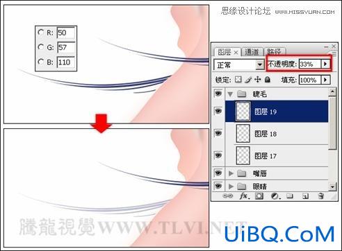 ps详细解析卡通画的设计与绘制流程