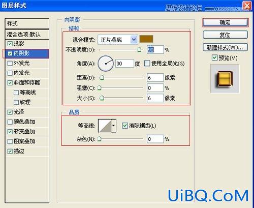 ps制作镏金文字特效教程