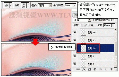 ps详细解析卡通画的设计与绘制流程