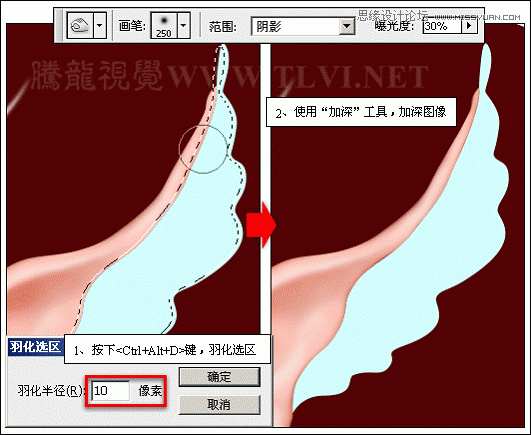 ps详细解析卡通画的设计与绘制流程