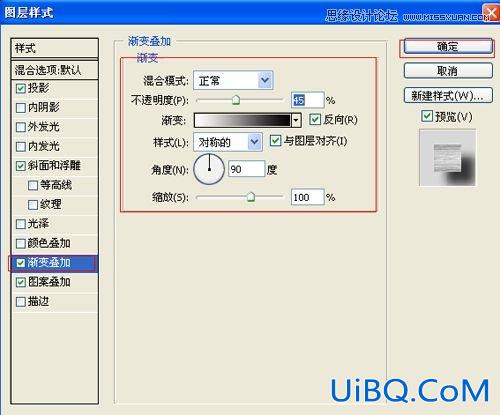 ps制作灯光金属文字特效