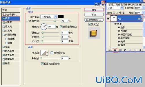 ps制作镏金文字特效教程