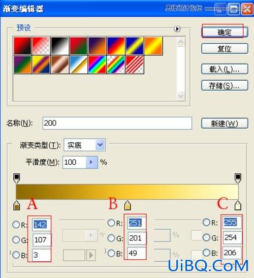 ps制作镏金文字特效教程