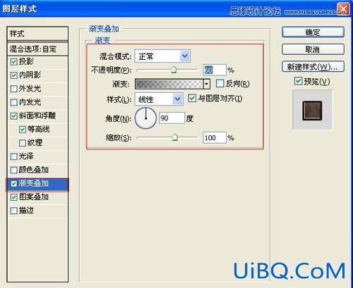 ps制作铁铸字体教程