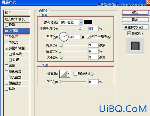 ps制作铁铸字体教程