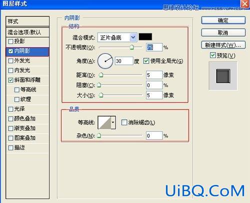 ps制作铁铸字体教程