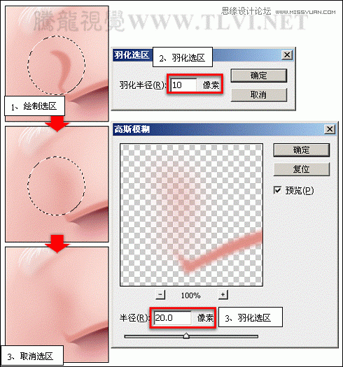 ps详细解析卡通画的设计与绘制流程