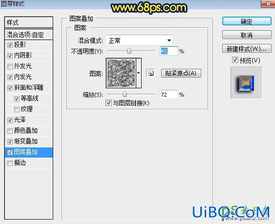 PS文字特效教程：制作一例冷暖对比度很强烈的金属字