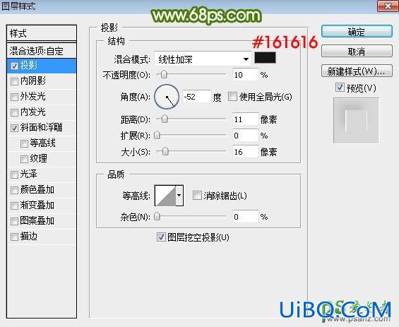 PS字体特效教程：设计古典绿色风格的端午节艺术字体效果