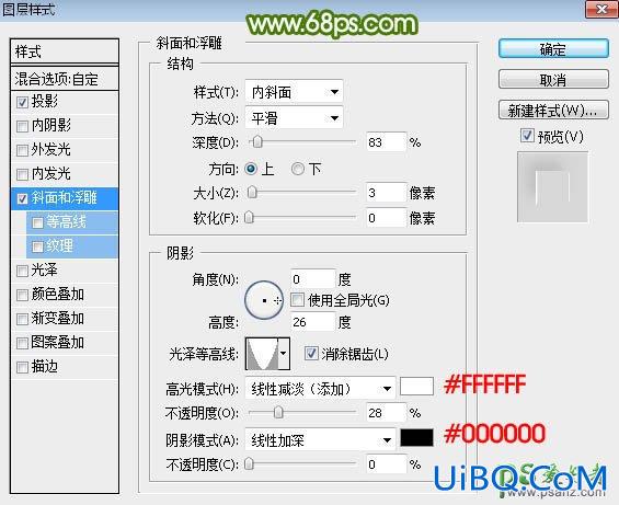 PS字体特效教程：设计古典绿色风格的端午节艺术字体效果