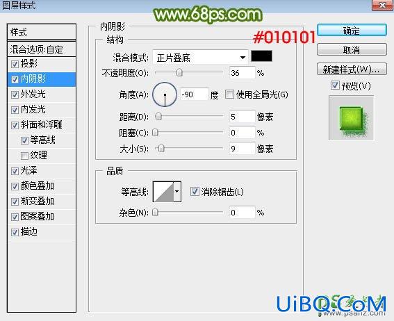 PS字体特效教程：设计古典绿色风格的端午节艺术字体效果