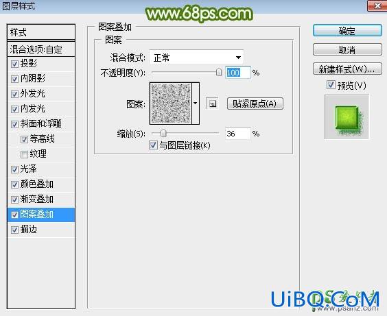 PS字体特效教程：设计古典绿色风格的端午节艺术字体效果