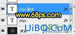 PS文字特效教程：制作一例冷暖对比度很强烈的金属字