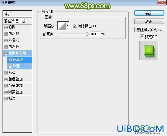 PS字体特效教程：设计古典绿色风格的端午节艺术字体效果