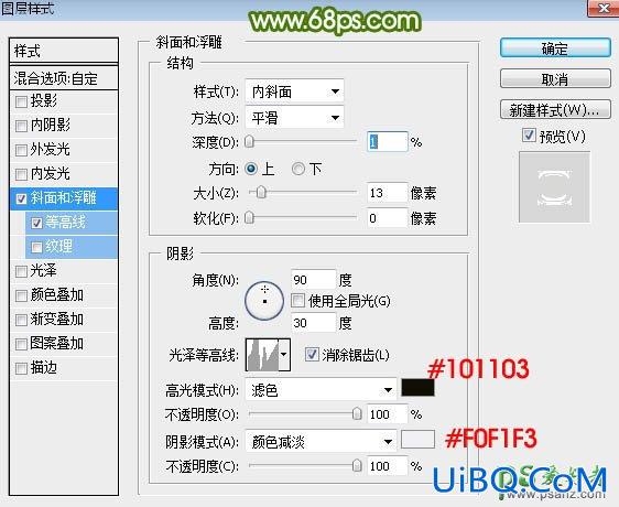 PS字体特效教程：设计古典绿色风格的端午节艺术字体效果