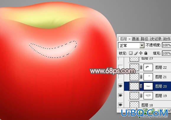 ps手绘教程：绘制漂亮逼真的红富士苹果失量图-红苹果非常细腻好