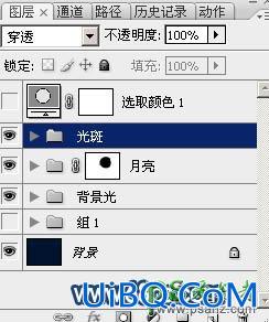 Photoshop手绘教程：手工制作一例梦幻的蓝色弯月-蓝月亮失量图素材