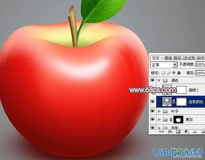 ps手绘教程：绘制漂亮逼真的红富士苹果失量图-红苹果非常细腻好