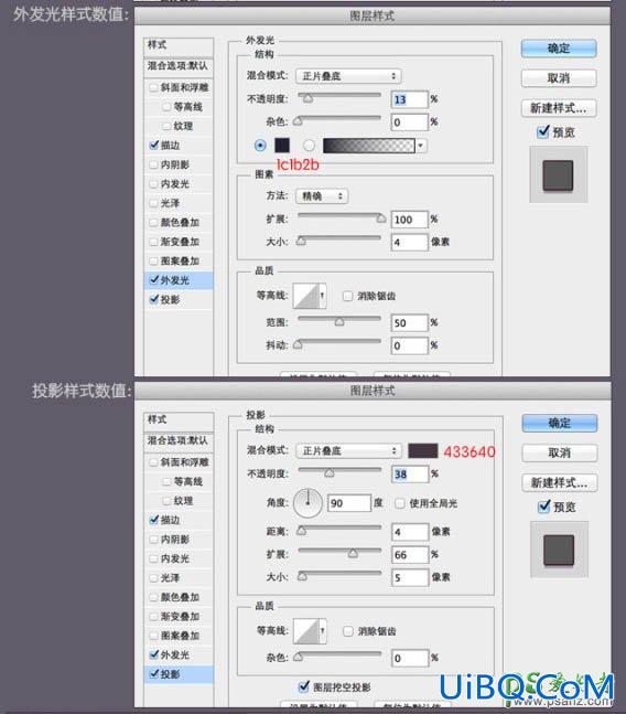 photoshop手绘一把精致逼真的壁纸刀失量图素材-裁纸刀图片