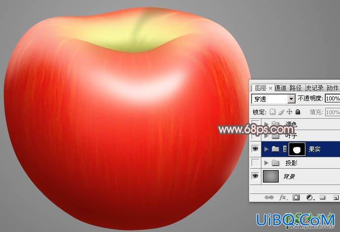 ps手绘教程：绘制漂亮逼真的红富士苹果失量图-红苹果非常细腻好