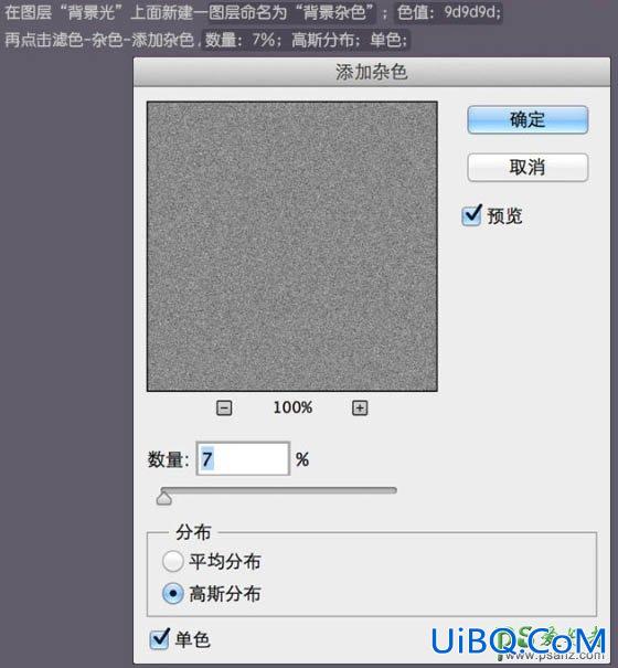 photoshop手绘一把精致逼真的壁纸刀失量图素材-裁纸刀图片