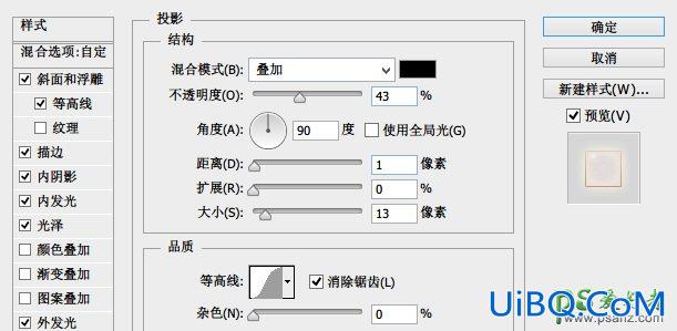 Photoshop图标教程：手绘一枚幻彩绚丽的时钟，时钟效果图非常梦幻唯美