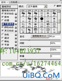 PS照片转手绘方法:添加新元素的图片