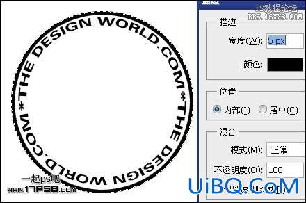 用ps制作简易图章