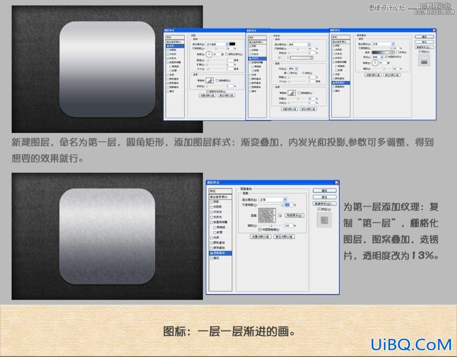 ps短信风格APP图标