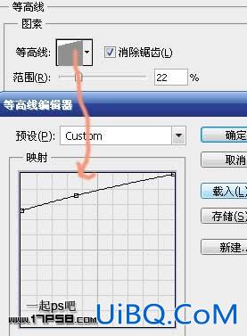 用ps制作高光质感塑料字(三)