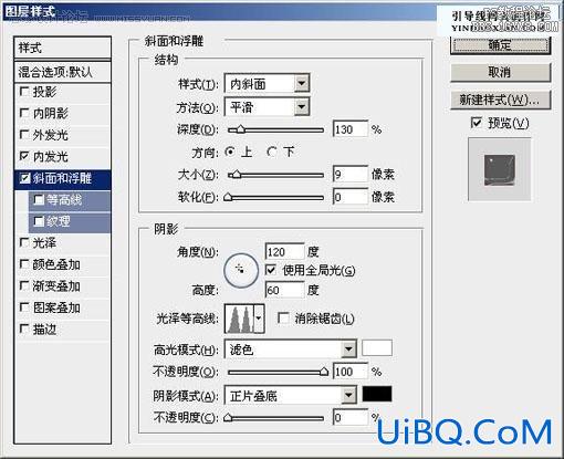 ps制作残破的玻璃字特效