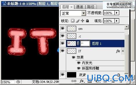 ps制作残破的玻璃字特效