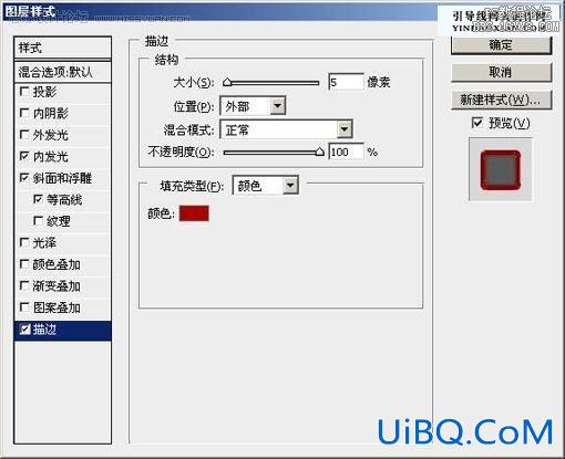 ps制作残破的玻璃字特效