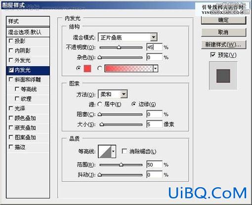 ps制作残破的玻璃字特效