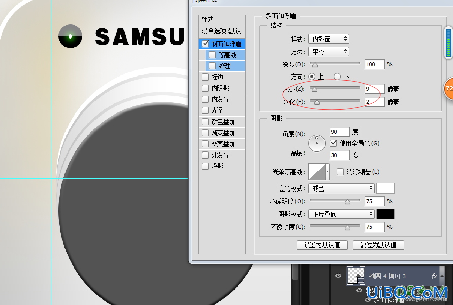 Photoshop手绘高手进阶教程：手把手教你绘制精致的照相机图标