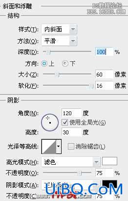 ps实例教程-生锈的螺丝钉