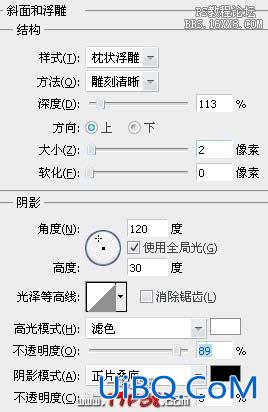 ps实例教程-生锈的螺丝钉